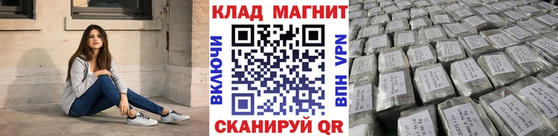 Где купить Каменногорск Гашиш A PVP МЕФ Кокаин