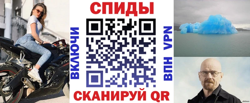 Амфетамин 97%  купить наркоту  Каменногорск 