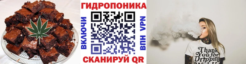 где продают наркотики  Каменногорск  Печенье с ТГК конопля 