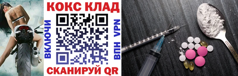 КОКАИН 97% Каменногорск