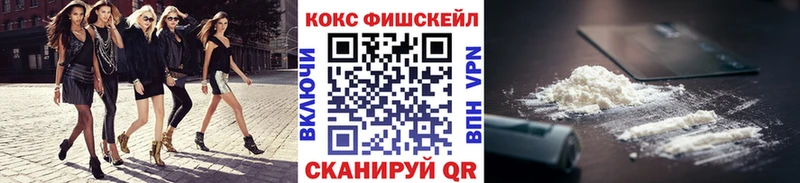 Кокаин VHQ  сколько стоит  Каменногорск 