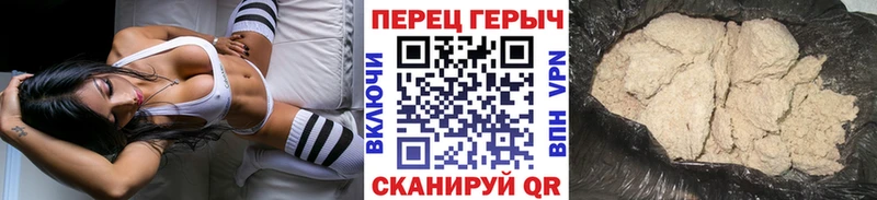 блэк спрут вход  Каменногорск  ГЕРОИН Heroin 