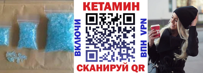 КЕТАМИН ketamine  дарнет шоп  Каменногорск 