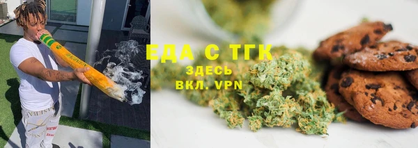 первитин Козловка