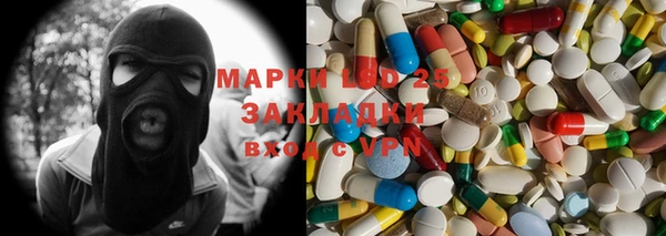 первитин Козловка