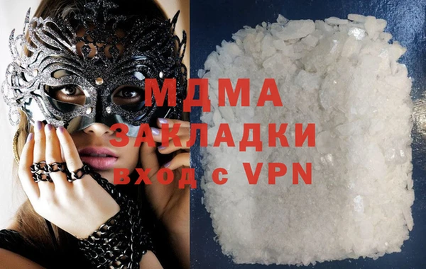 альфа пвп VHQ Козельск