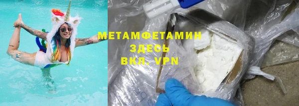 альфа пвп VHQ Козельск