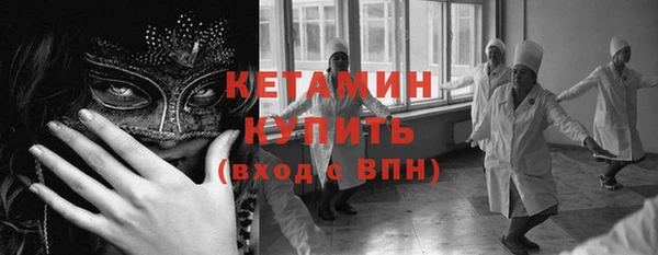 первитин Козловка