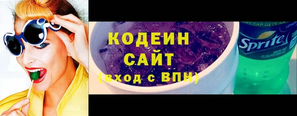 соль курить ск Кодинск