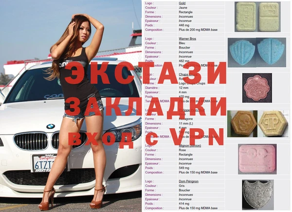 альфа пвп VHQ Козельск