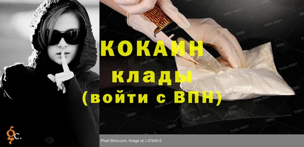соль курить ск Кодинск