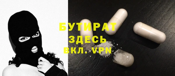 альфа пвп VHQ Козельск