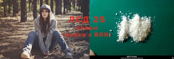 альфа пвп VHQ Козельск