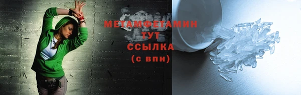 альфа пвп VHQ Козельск
