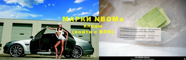 соль курить ск Кодинск