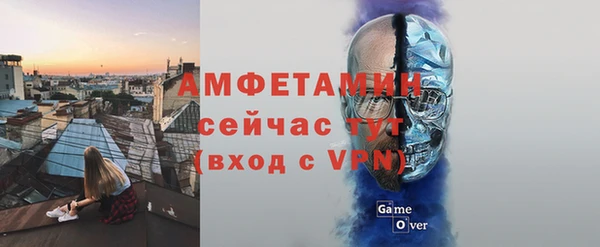 первитин Козловка