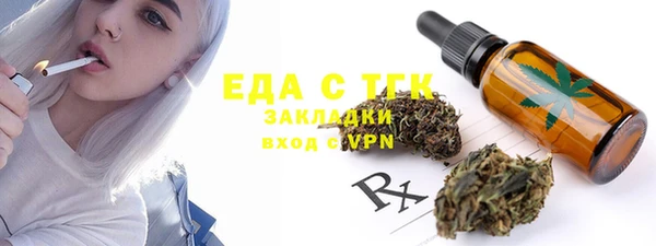 альфа пвп VHQ Козельск