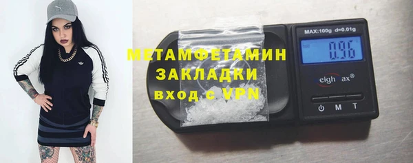альфа пвп VHQ Козельск