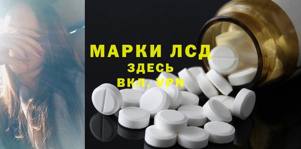 первитин Козловка