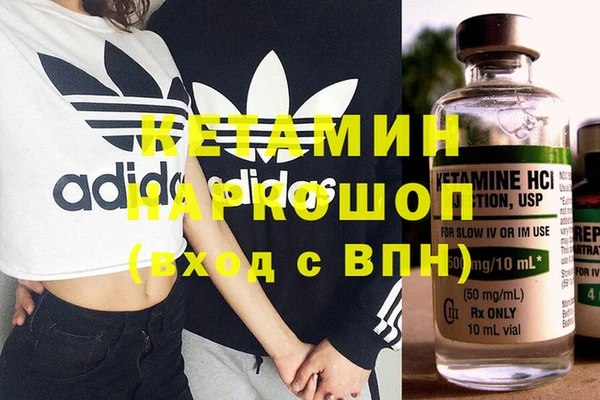 альфа пвп VHQ Козельск