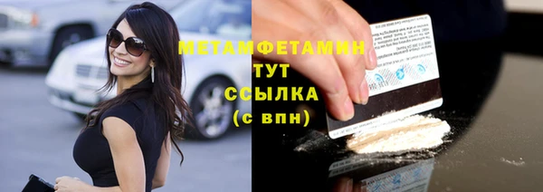соль курить ск Кодинск