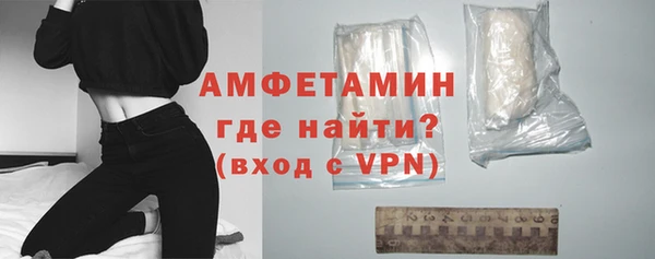 первитин Козловка