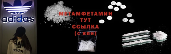 первитин Козловка