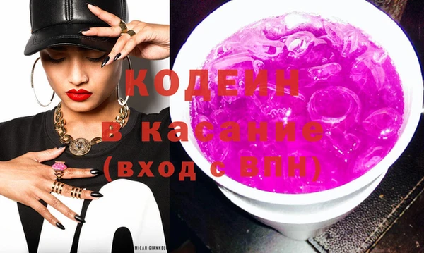 альфа пвп VHQ Козельск