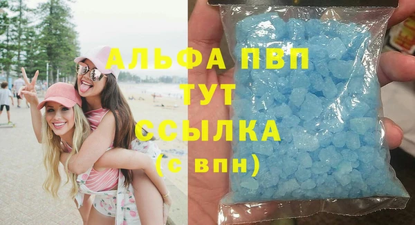 альфа пвп VHQ Козельск