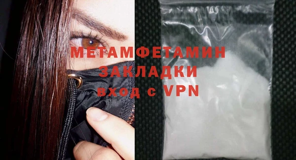 первитин Козловка