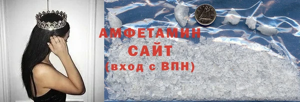 альфа пвп VHQ Козельск
