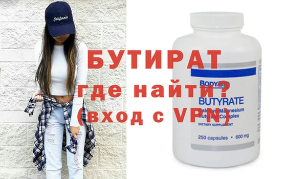 эйфоретик Киреевск