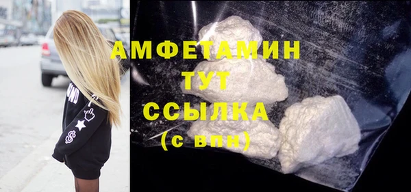 альфа пвп VHQ Козельск