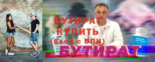 первитин Козловка