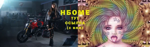 соль курить ск Кодинск