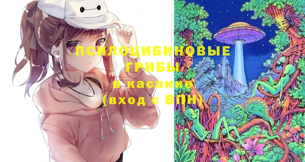 альфа пвп VHQ Козельск