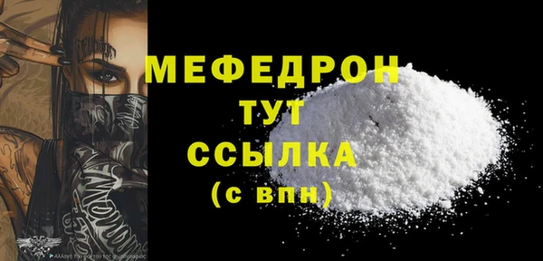 соль курить ск Кодинск