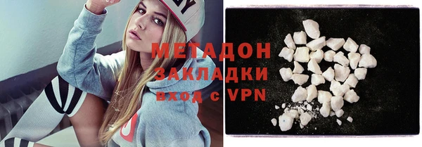 первитин Козловка