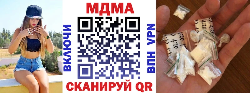 MDMA Molly  Каменногорск 