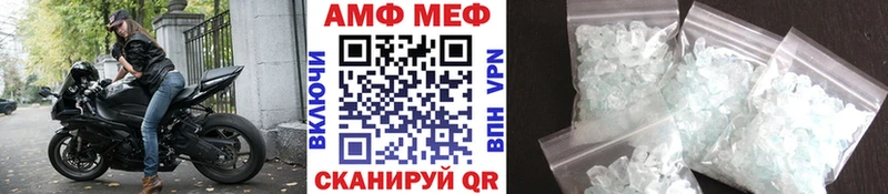 мега ТОР  Каменногорск  Первитин кристалл  где купить наркоту 